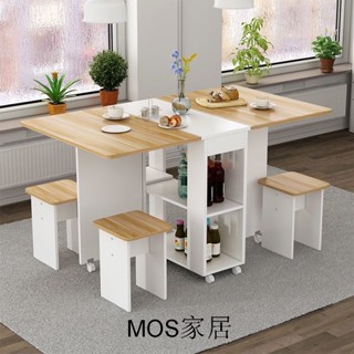 【MOS家居】折疊餐桌家用小戶型小型簡易長方形吃飯桌可移動多功能桌子折疊桌