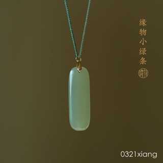 素牌仿青玉吊墜扣仿和田玉無事牌小綠條玉掛件玉墜女款平安扣項鏈