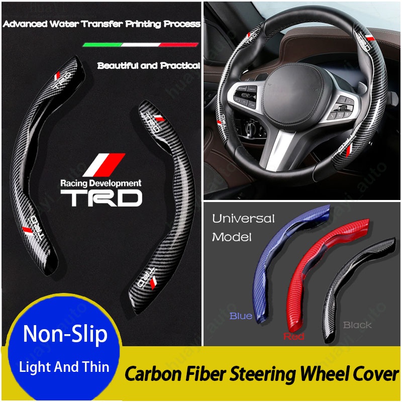 [限時優惠] 豐田 Gr Gazoo Racing Trd 碳纖維紋理水轉印方向盤套汽車內飾配件適用於 Hilux In