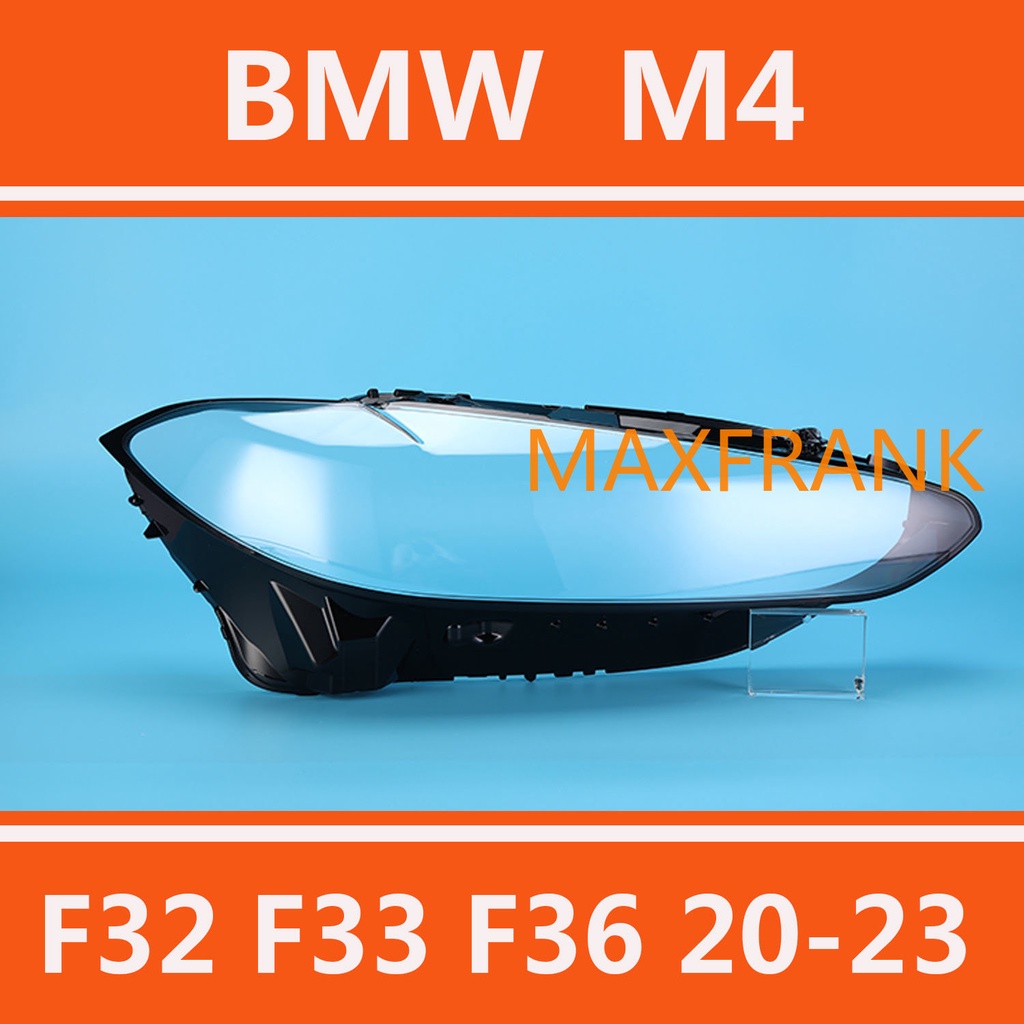 20-23款 Bmw M4 F32 F33 F36 大燈 頭燈 大燈罩 燈殼 大燈外殼 替換式燈殼