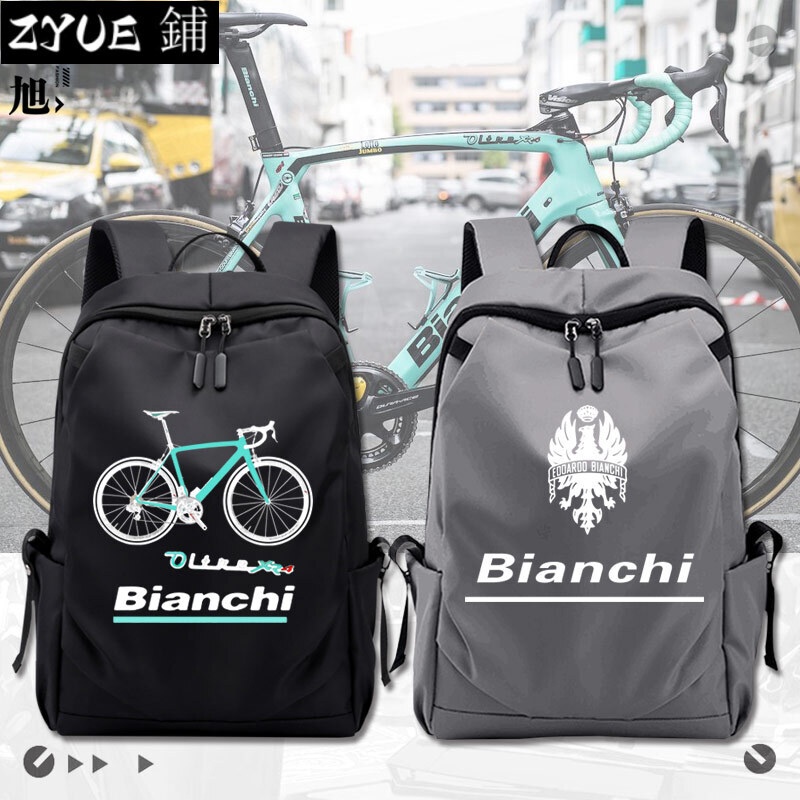 新款比安奇Bianchi環法自行車聯名騎行車隊男女潮流雙肩包旅行包tt882