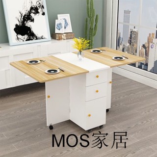 【MOS家居】簡易折疊桌餐桌小戶型家用4人帶抽屜多功能伸縮飯桌長方形餐邊櫃