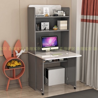 碁翊~折疊電腦桌書桌書架書柜一體組合臥室學生寫字臺寫字桌簡約辦公桌