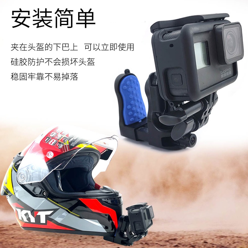 新款insta360 X3頭盔下巴夾運動相機機車手機固定配件gopro11相機下巴支架