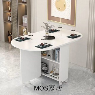 【MOS家居】折疊餐桌家用小戶型簡易多功能可移動帶輪出租房長方形吃飯小桌子