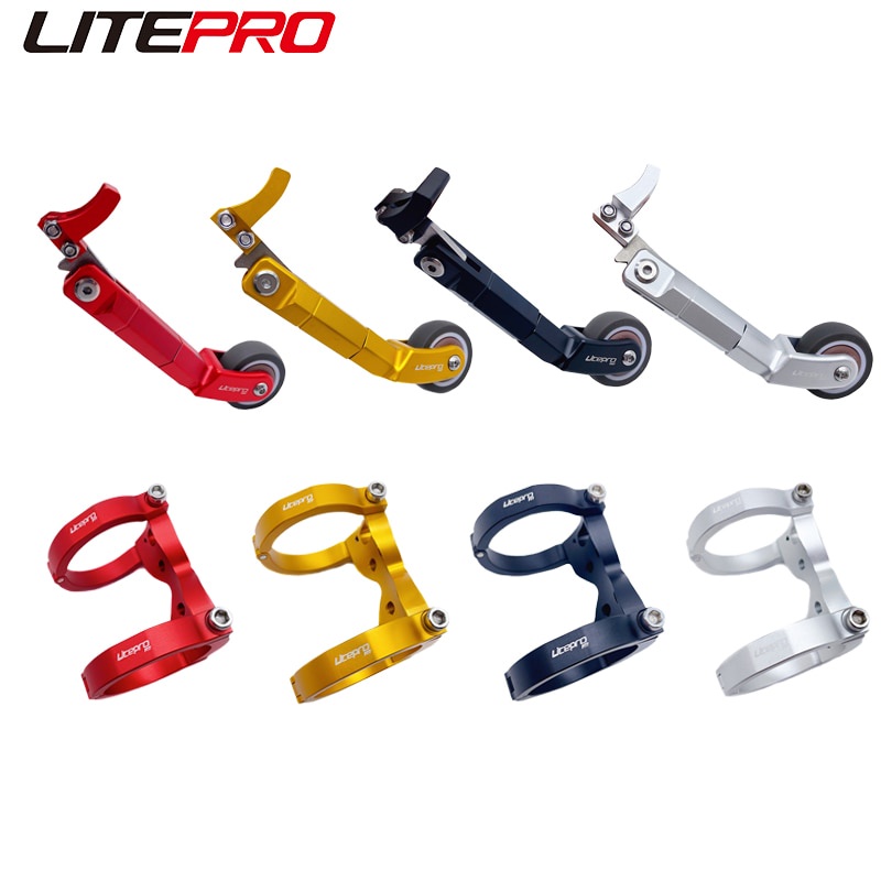 Litepro 412 折疊自行車車輪底部支架外殼 Easywheel 底部適配器推輪轉換座椅適用於大行自行車