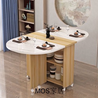 【MOS家居】家用折疊餐桌小戶型可移動帶輪簡易長方形多功能餐廳宿舍吃飯桌子