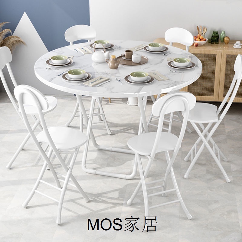 【MOS家居】一體小圓桌可折疊小型桌椅出租屋桌子折疊臥室房間ins風桌子圓形