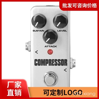 弗蘭格 壓縮單塊效果器 KOKKO 電吉他MINI COMPRESSOR 效果器配件
