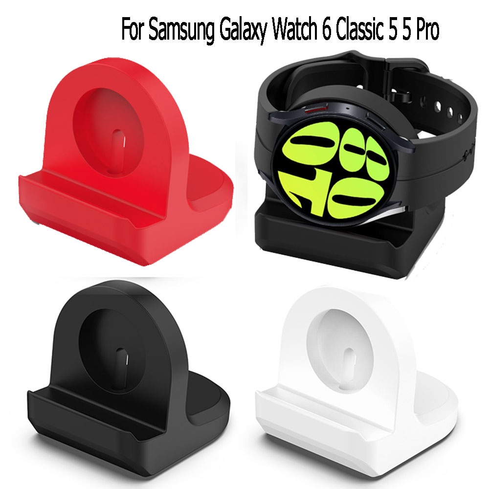 三星watch 6手錶支架 矽膠手錶支架 充電支架 適用於Samsung Galaxy Watch 6 classic