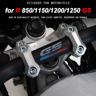 摩托車車把貼花防水 R1150 GS 貼紙適用於 BMW R850GS R1150GS R1200GS R1250GS