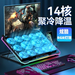 筆電支架散熱 電腦 支架 鋁合金 筆電支架 旋轉 酷睿冰尊筆記型電腦散熱器底座15.6吋遊戲本降溫風扇增高支架板墊