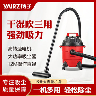 110v臺灣規格揚子乾溼兩用乾溼大吸力家用商用臥式吸塵器大功率吸塵器