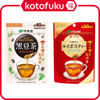 日本 伊藤園 黑豆茶 32g / 健康南非國寶茶 40g 1袋
