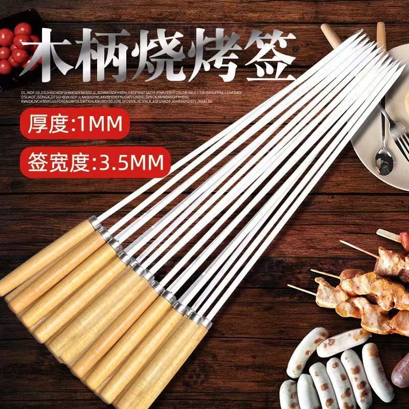 🚀隔日到店⚡台灣12H出貨🔥 不銹鋼燒烤簽子烤魚夾網夾羊串燒烤針鋼簽鐵簽夾網燒烤工具全套