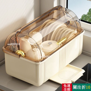 優選 碗筷收納盒廚房傢用帶蓋宿捨碗碟置物架塑膠碗櫃碗箱碗架可瀝水架