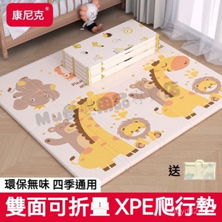 送收納袋爬行墊 寶寶折疊爬行墊 加厚嬰兒爬爬墊 兒童客廳環保無毒無味可折疊臥室墊 寶寶爬行墊 加厚 兒童地墊 墊子