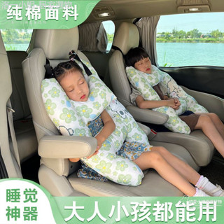 🔥桃園出貨🔥汽車頭枕兒童睡覺神器長途車用護頸抱枕車載後座抱枕頭護頸頭枕 禮物