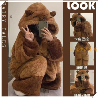 可愛卡皮巴拉珊瑚絨睡衣女冬季加絨加厚保暖法蘭絨睡袍居家服卡通