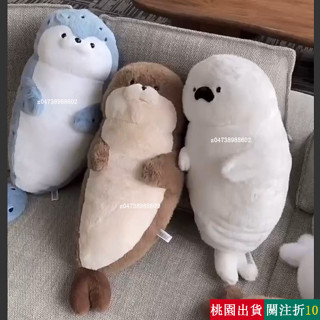 精選 海豹玩偶 水獺娃娃 海豹娃娃 海豹公仔 海獺玩偶 萌萌海豹毛絨玩具 水獺玩偶 海獺娃娃 床上抱枕 玩偶 生日禮物