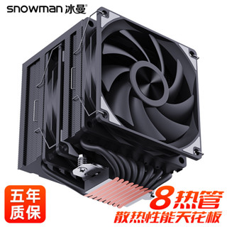 ♞【散熱器】冰曼8熱管雙塔CPU散熱器1700風冷X99電腦2011靜音AM4 AM5風扇i5i7