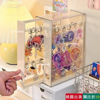 精選 鑰匙扣收納架 抽拉掛件 飾品 吊飾展示架 多功能 掛架 防纏繞 放耳環 手鏈 首飾 架子 擺件 收納 鑰匙收納