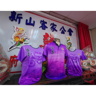 【Ready Stock】[成人&兒童]2024 年新山客家公會感天大帝遊神圓領衣服 T-shirt