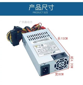 ⭐亨達配件⭐♙全新全漢1U全模組電源FSP270-60LE FSP300-60FAG靜音300W400W500