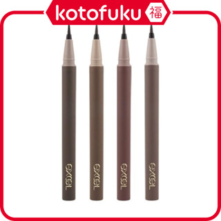 日本 Tokiwa 常盤製藥 excel 彩妝 眼線液筆 Sana 魅光絕色眼線液