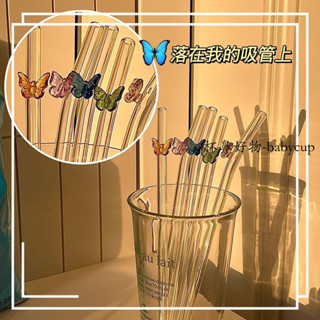 ins蝴蝶玻璃吸管精緻小眾設計感環保飲管咖啡牛奶成人可愛彎曲管