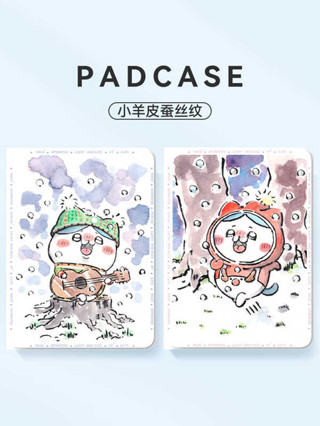 新款 適用吉伊卡哇ipad平板保護殼ipadair6蘋果保護套air5小八10十代9八8可愛ipadmini7帶筆槽