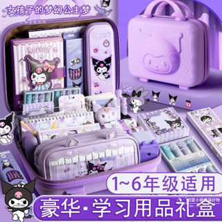 🔥桃園出貨🔥三麗鷗文具套裝禮盒庫洛米豪華一整套生日禮物開學大禮包學習用品 禮物