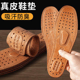【店鋪熱銷】巨沃德防臭豬皮鞋墊真皮男士防臭透氣吸汗軟底加厚豬皮皮鞋專用女
