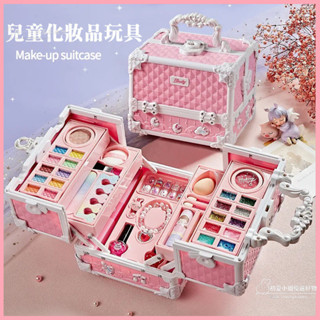 🔥桃園出貨🔥兒童益智 化妝品 玩具套裝 無毒 女孩 女童 生日禮物 小孩子 公主 彩妝盒 指甲油 生日禮物 禮物