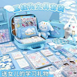 🔥桃園出貨🔥三麗鷗文具組玉桂狗文具套裝禮盒學生一年級學習用品禮物高顏值 禮物