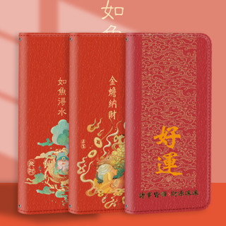 小米 新年手機殼 適用紅米note 9 Pro Max 8T 9T 9S 10S 吉祥 好運 保護套
