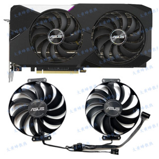 ASUS/華碩RTX3060巨齒鯊 RTX3070 3060ti LHR DUAL OC V2顯卡風扇