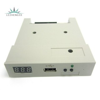 ♞,Sfr1m44 U100 工業用USB軟碟機仿真器ABS機灰色 ⭐