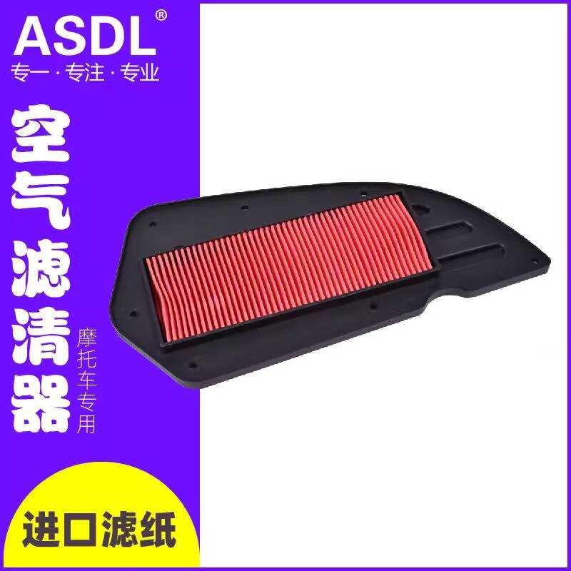 適配光陽K-XCT300i踏板機車空濾12-16年K-XCT125空氣濾芯濾清器