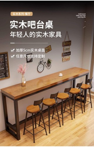 『限時下殺』 實木吧檯桌 吧臺桌 島臺桌 島臺 長條桌椅 隔斷櫃 實木吧檯桌家用陽臺靠牆窄桌子長條桌奶茶店酒吧高腳桌椅組