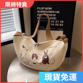 臺灣限時特賣 小眾帆布包包女春夏新款休閒大容量學生單肩通懃包斜挎餃子包 側肩包 側揹包 斜挎包 休閒揹包 單肩包