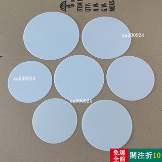 新款 燈具配件白色亞剋力片塑膠外殻罩防刺眼防塵罩圓形天花燈筒射燈罩 HTNU