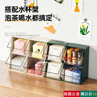 熱銷 咖啡收納盒 茶包收納盒 ins風 創意 置物架 零食 收納盒 高質量 咖啡膠囊 抽拉自如 方便易取 分類 盒子