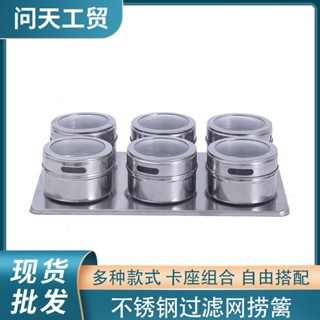 多格不鏽鋼調味罐多功能磁吸調料瓶實用廚房用品燒烤調料罐430