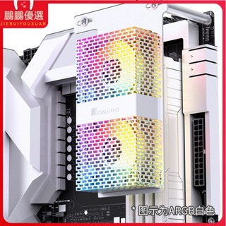 ♞,♘新店促銷# 散熱器 喬思伯NF-1/NF-2記憶體條散熱器DDR4/5記憶體風扇散熱馬甲白色ARGB黑