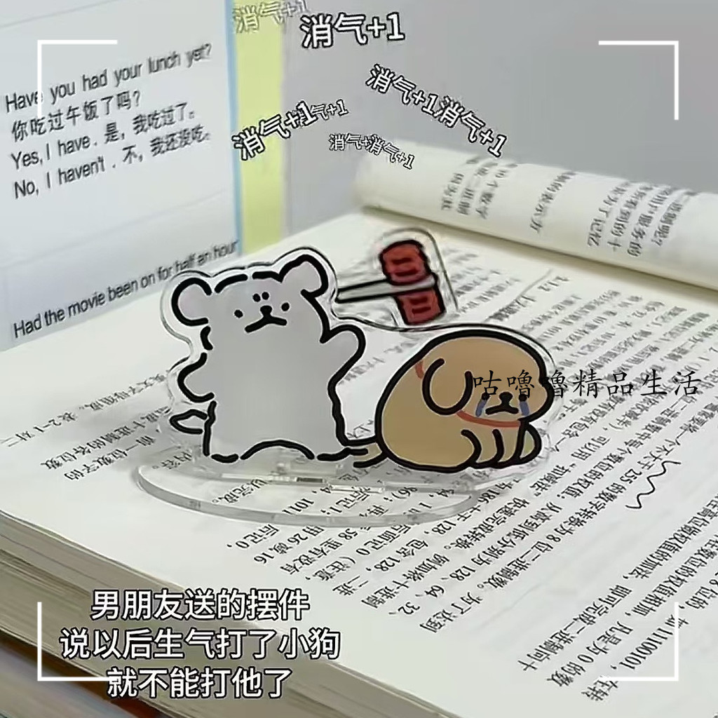 台灣出貨 咕嚕嚕精品生活 創意解壓敲打愛心小狗卡通桌面擺件男生哄女友可愛擺錘小狗小禮物