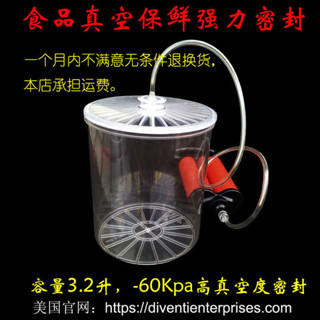 ♞,♘,♙,可電動手動抽真空密封罐家用負壓食品真空儲存罐奶粉咖啡豆保鮮罐