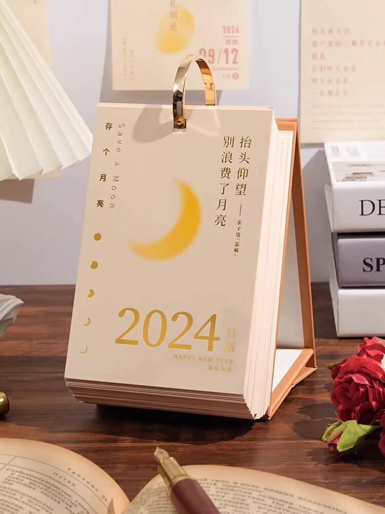🚀隔日到店⚡台灣12H出貨🔥 創意2024年古代朋友圈臺歷 文藝趣味翻頁手撕365日歷桌面擺件