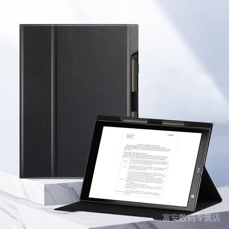 適用索尼DPT-CP1保護套10.3英寸電子書DPT-RP1電紙書13.3英寸閱讀器輕薄殼 WL8Q