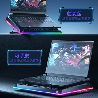 筆記型電腦支架 筆電支架 旋轉 筆電支架 雙層 適用於酷睿冰尊壓風筆記本散熱器底座電競遊戲本電腦降溫風扇增高支架